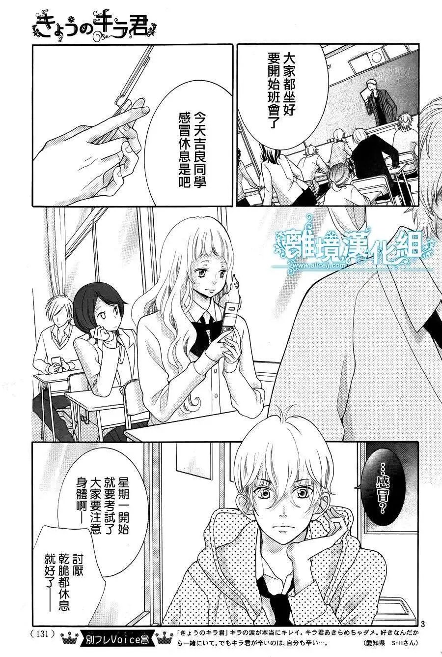 第22回