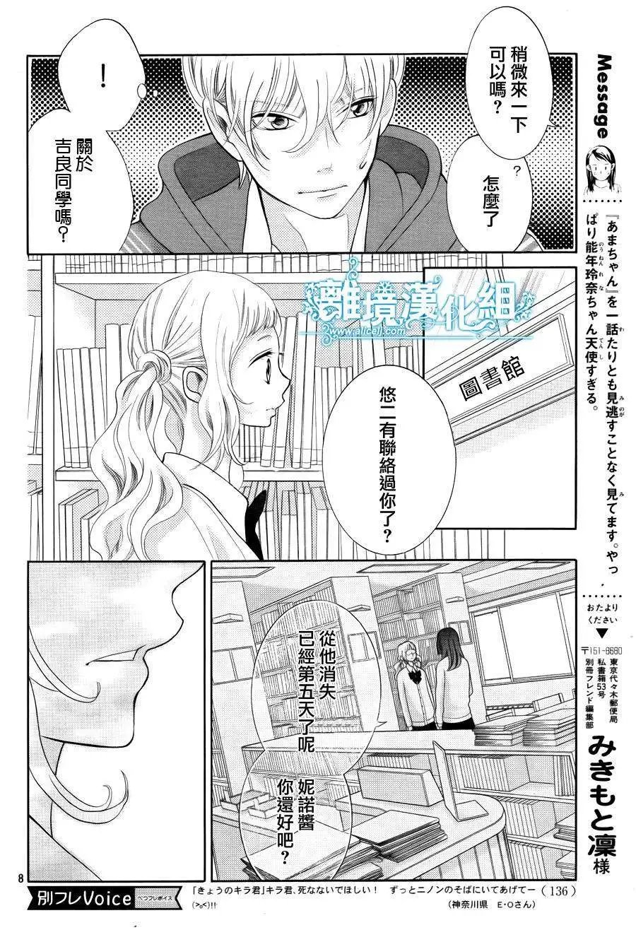 第22回