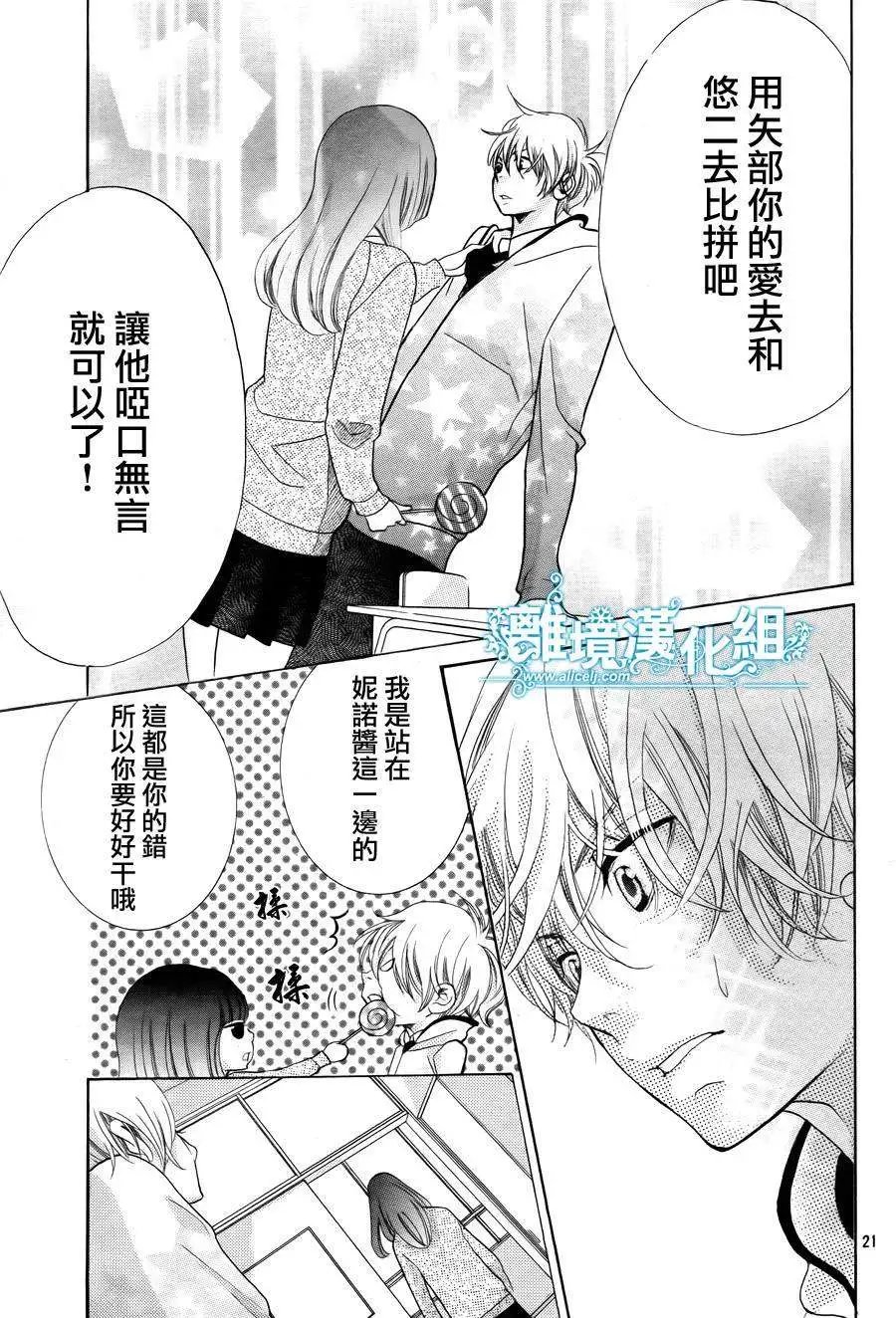 第22回
