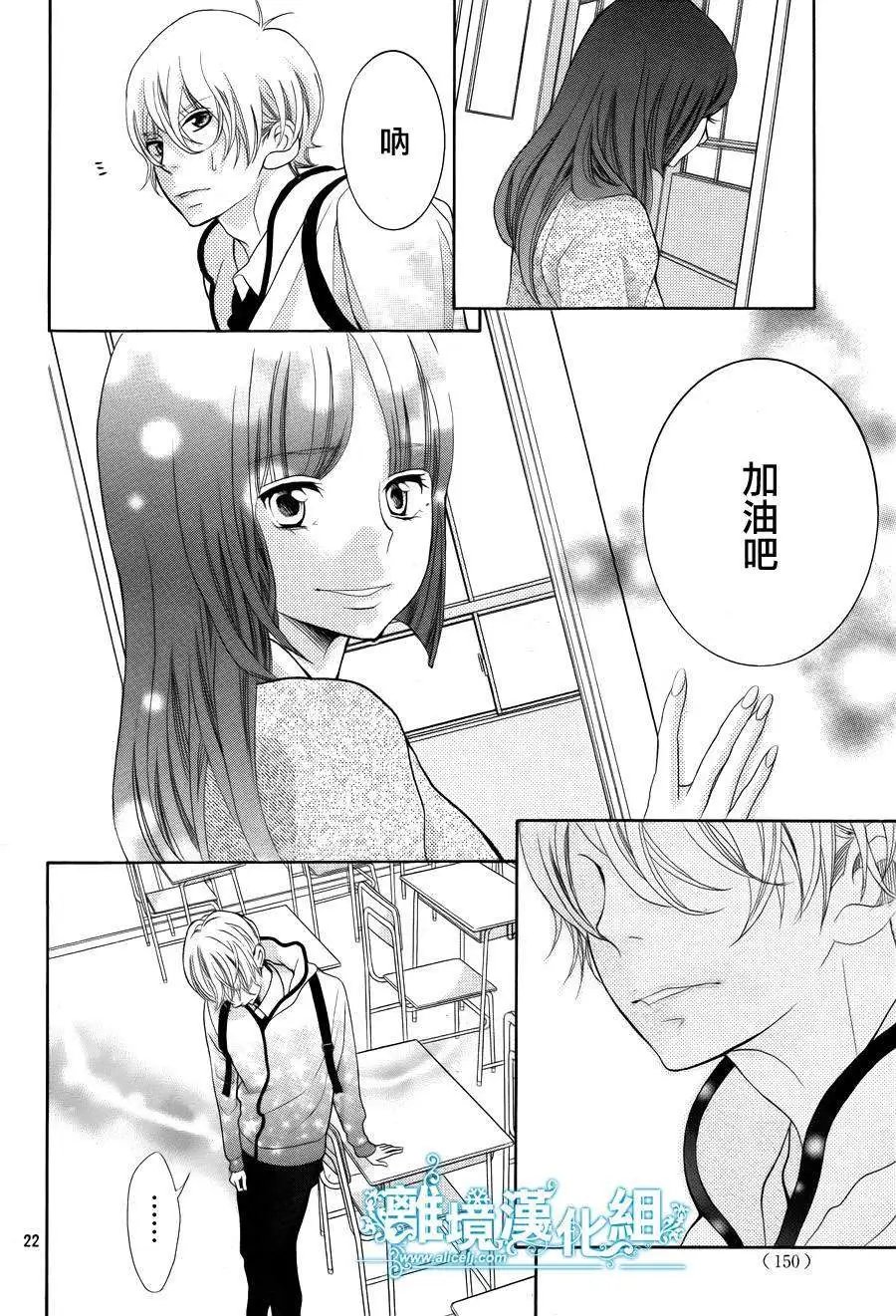 第22回