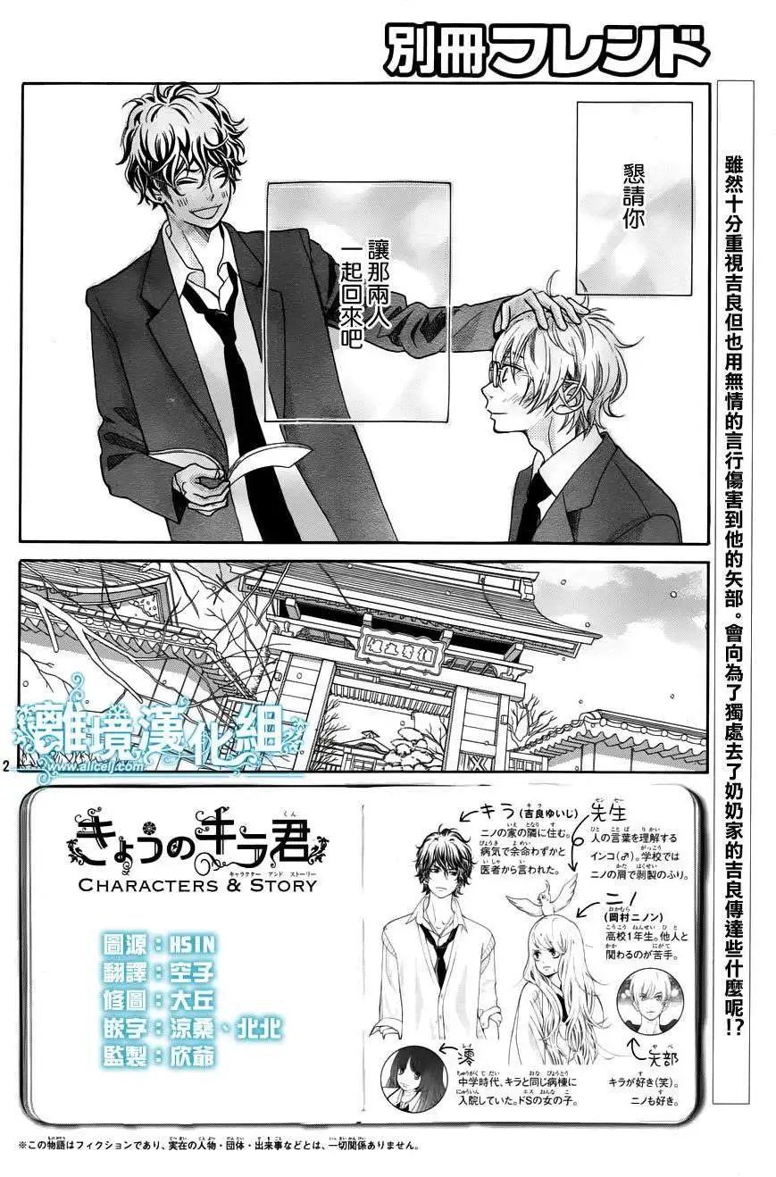 第23回