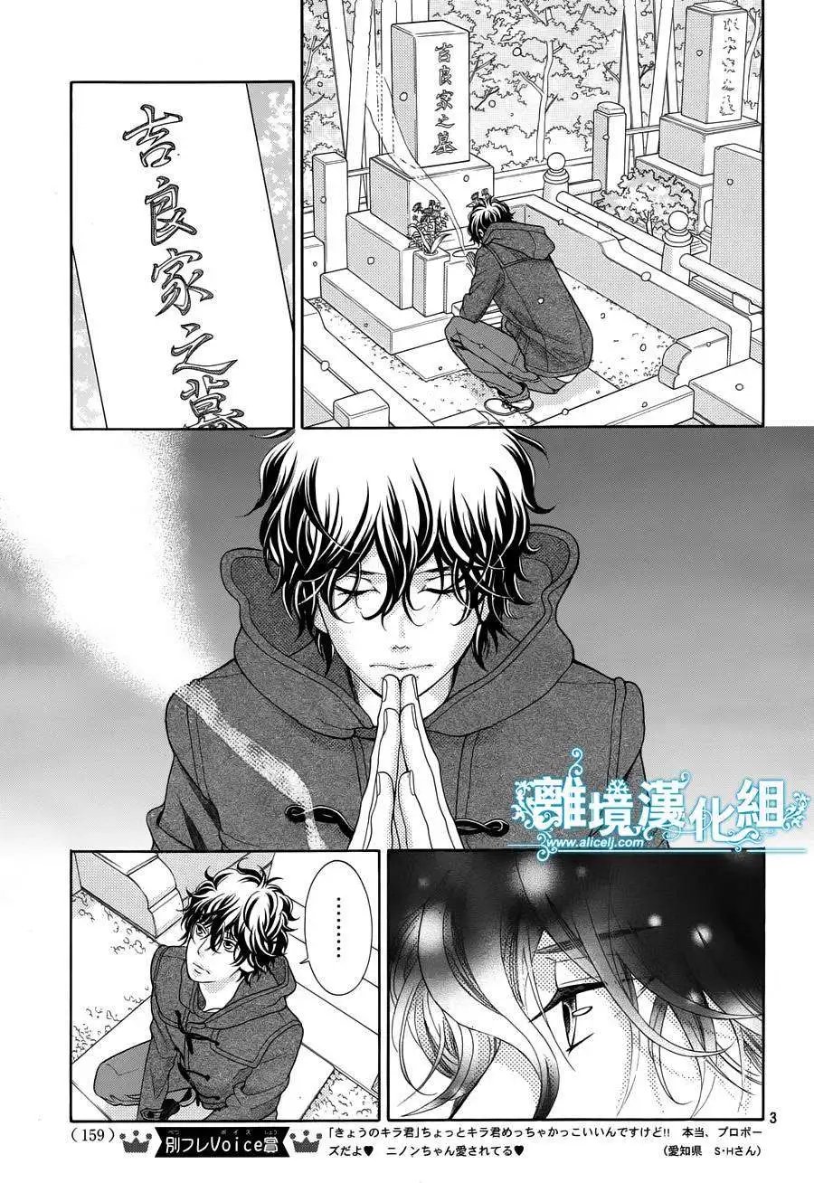 第23回