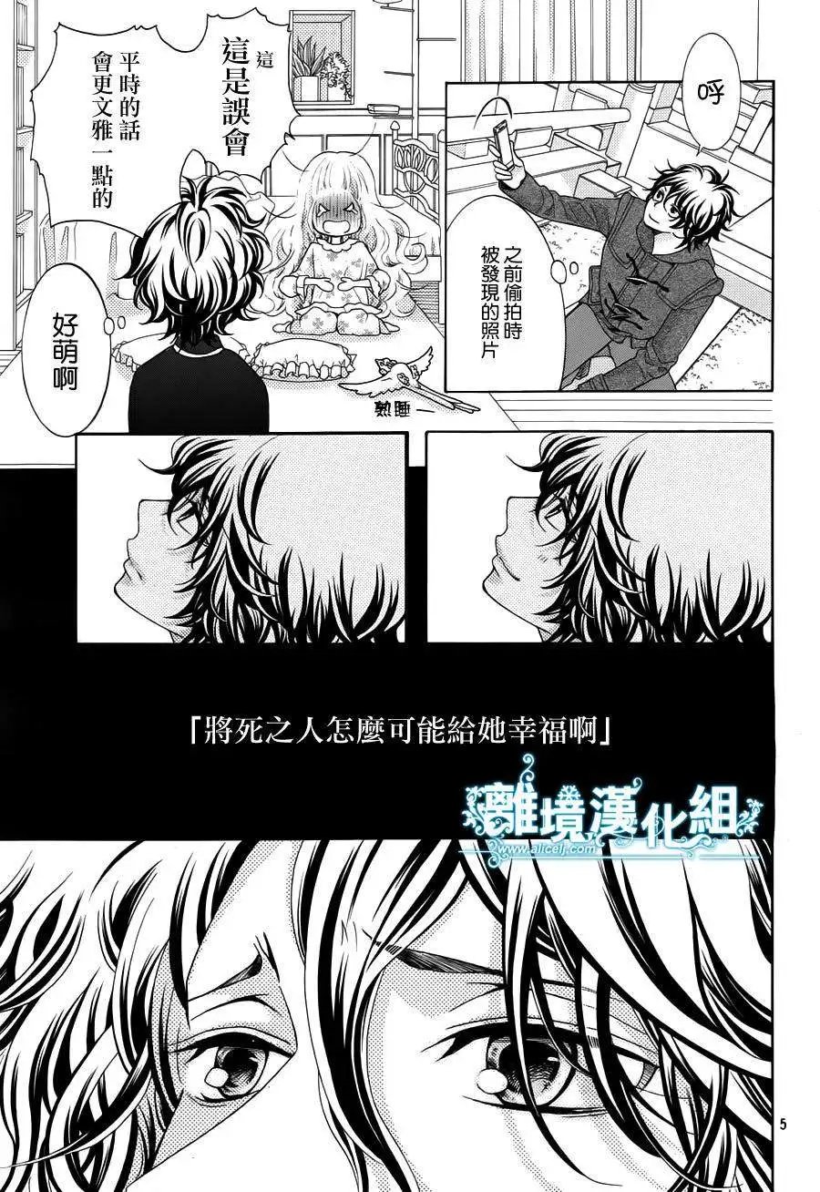 第23回