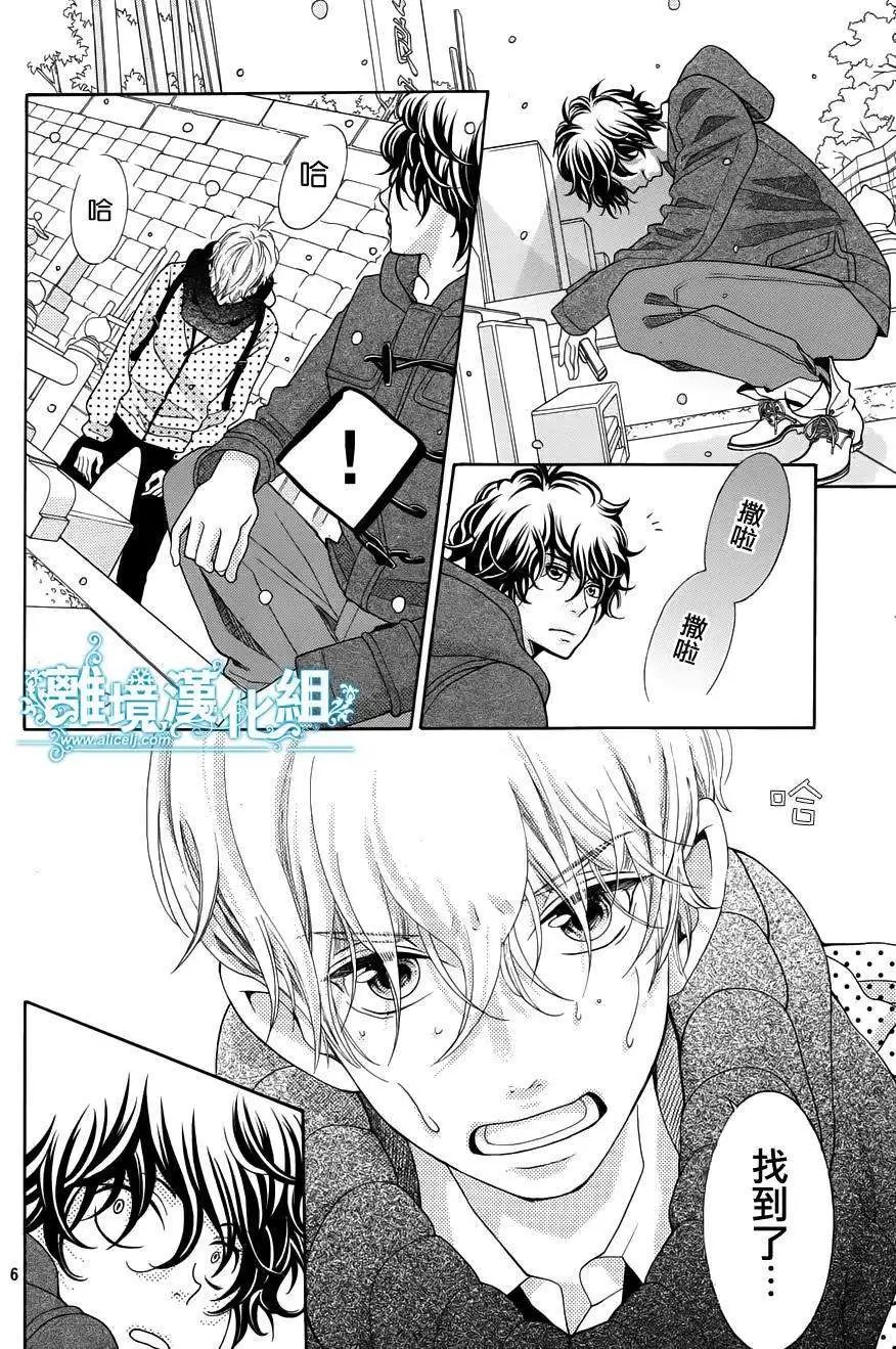 第23回