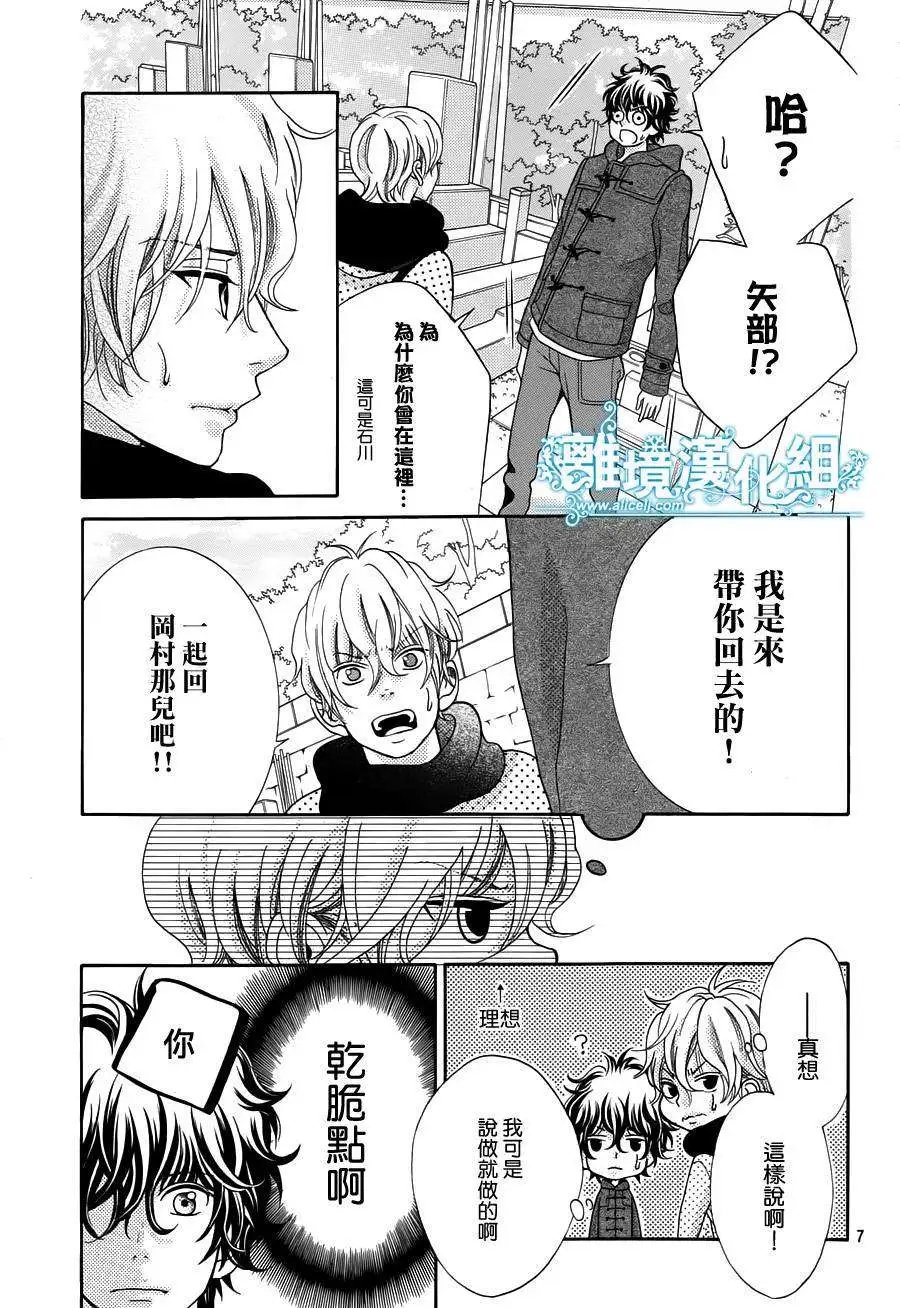 第23回