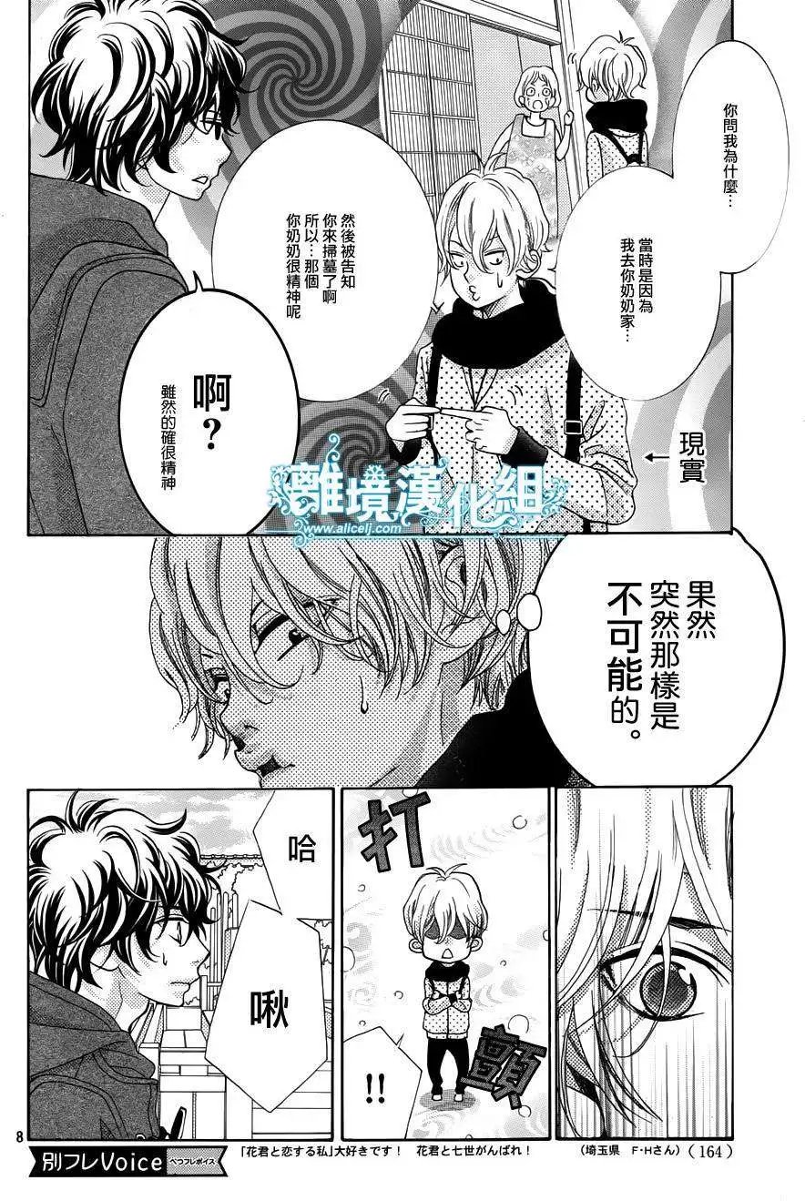 第23回
