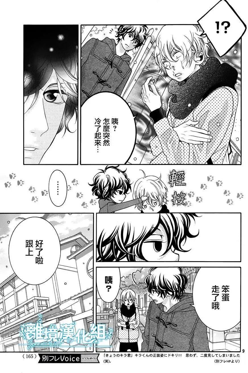 第23回