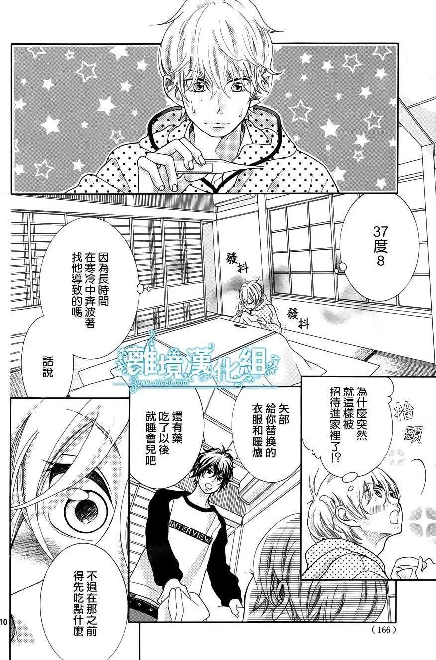 第23回
