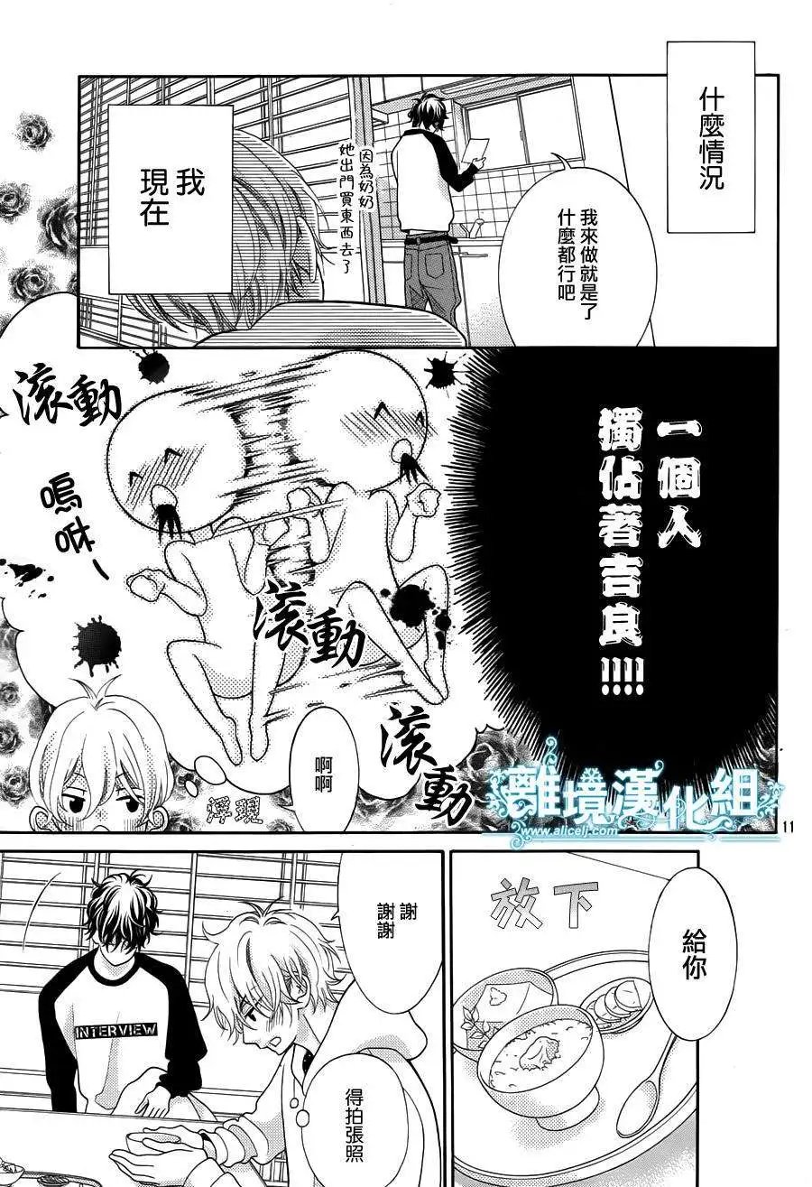 第23回