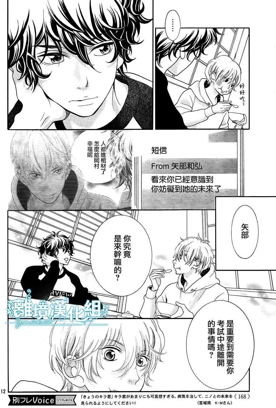 第23回
