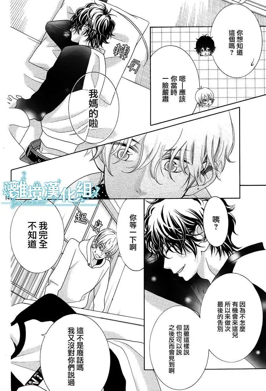 第23回