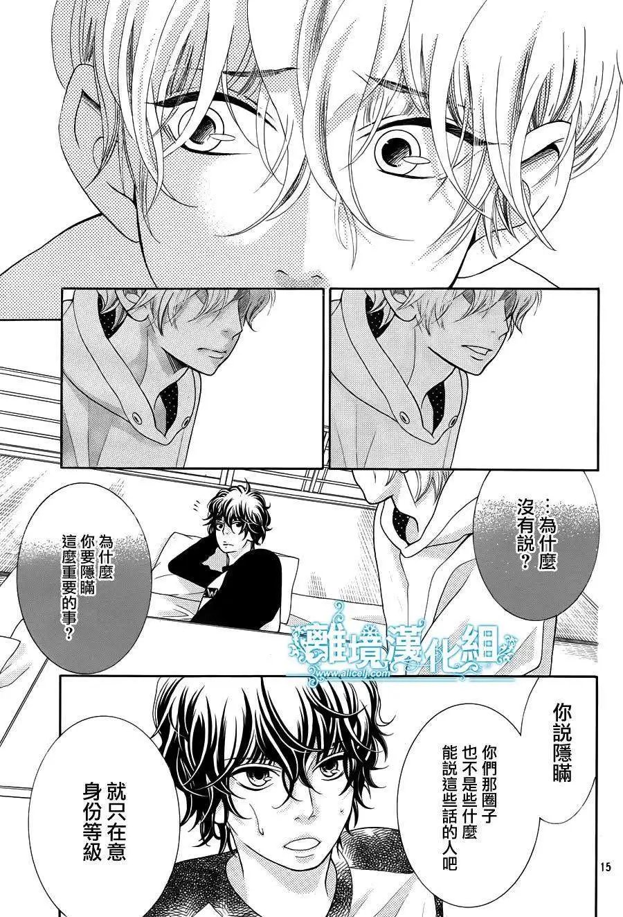 第23回