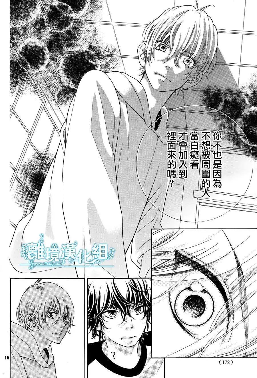 第23回