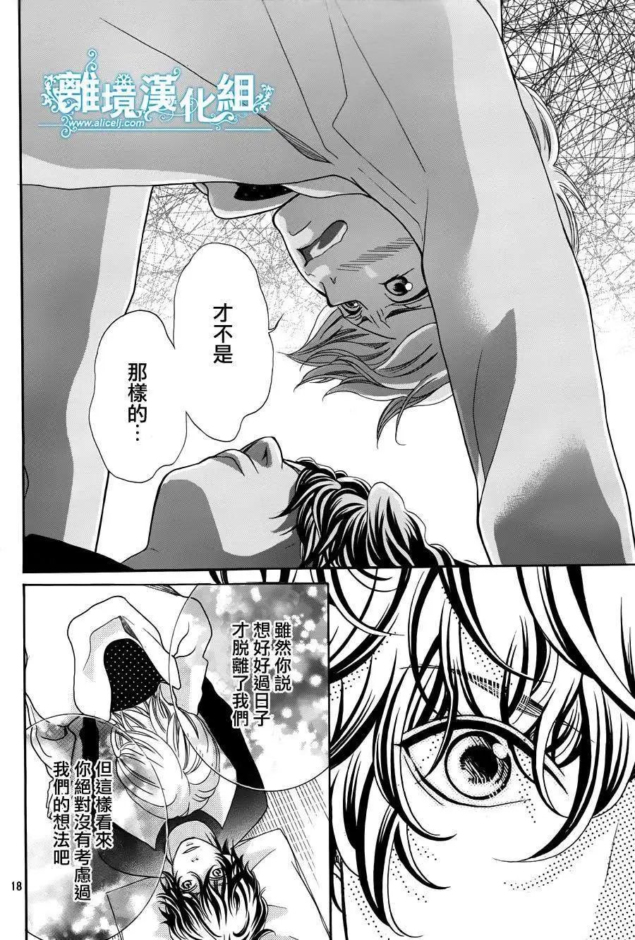 第23回