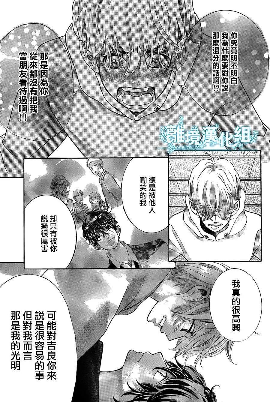 第23回