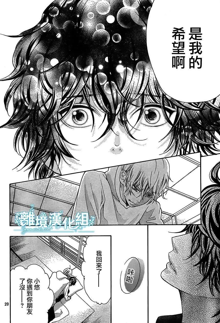 第23回
