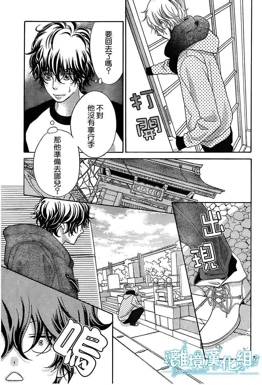 第23回