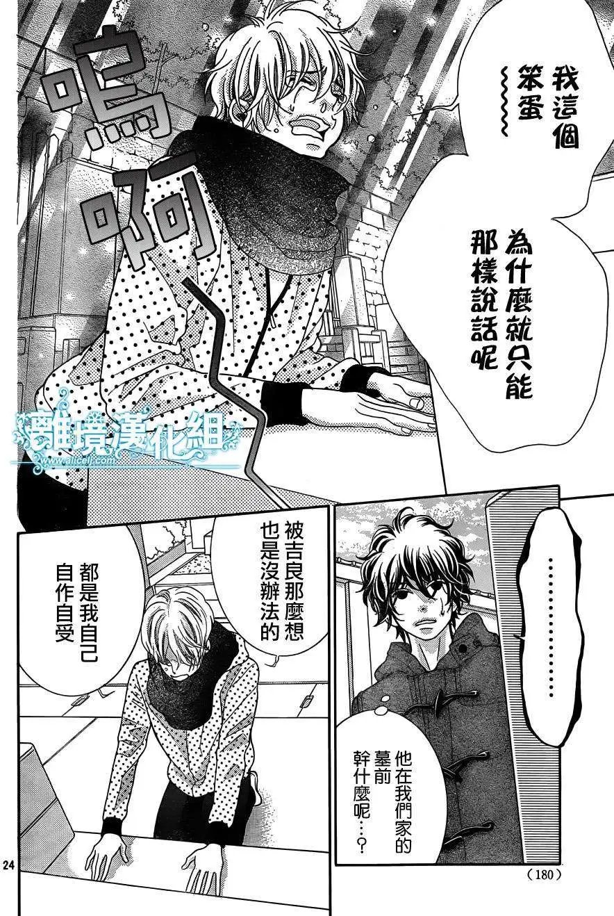 第23回