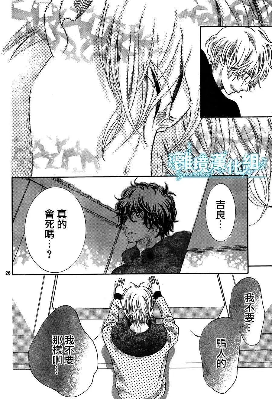 第23回