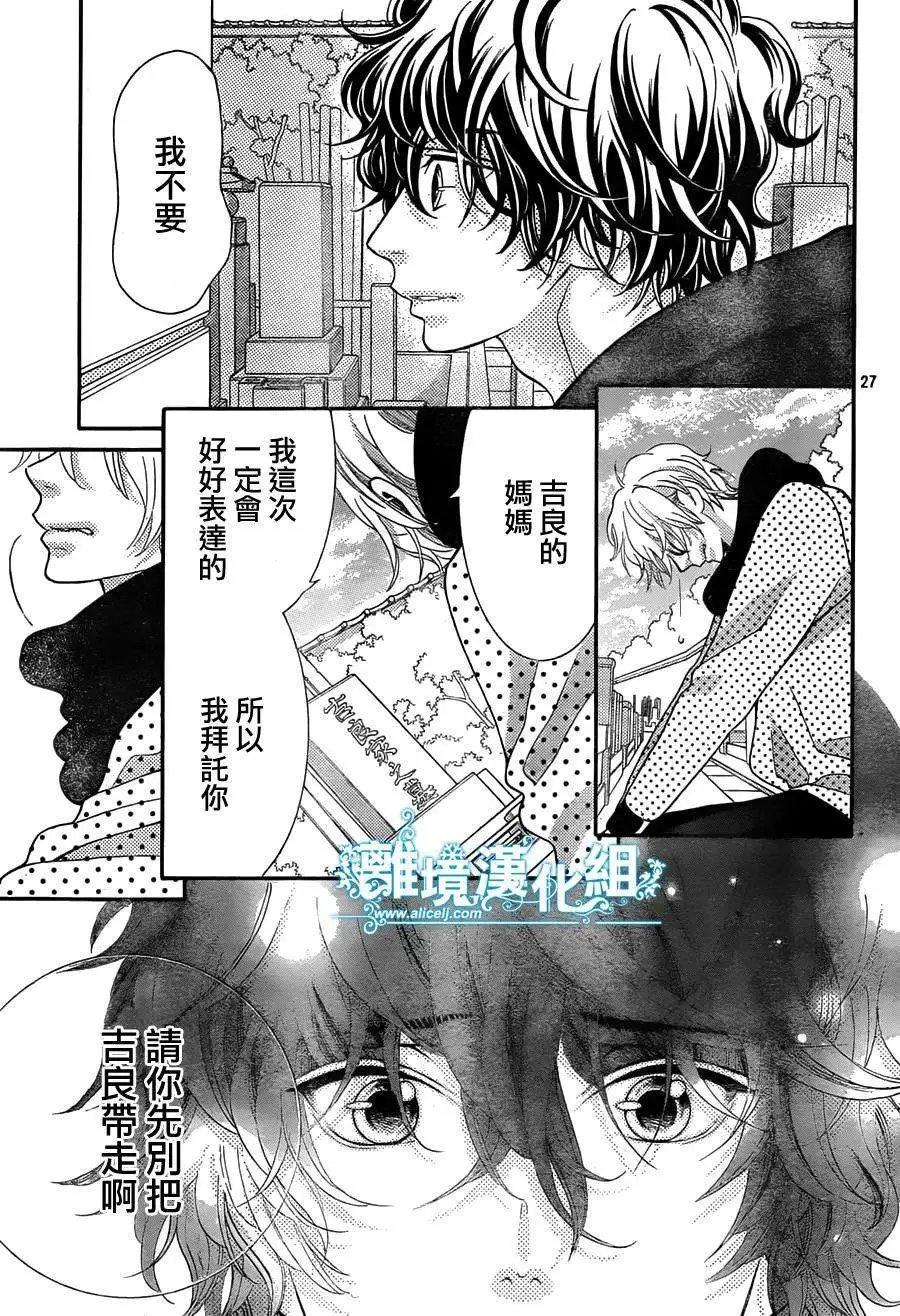 第23回