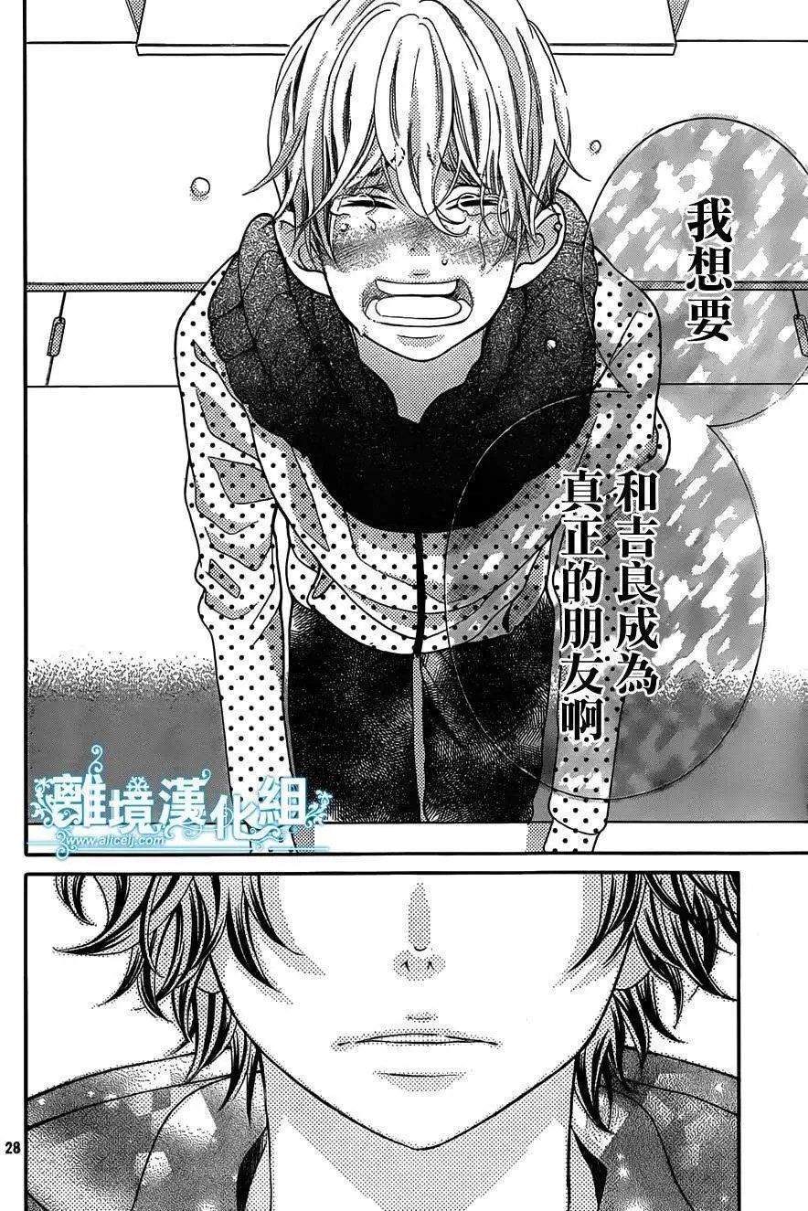 第23回