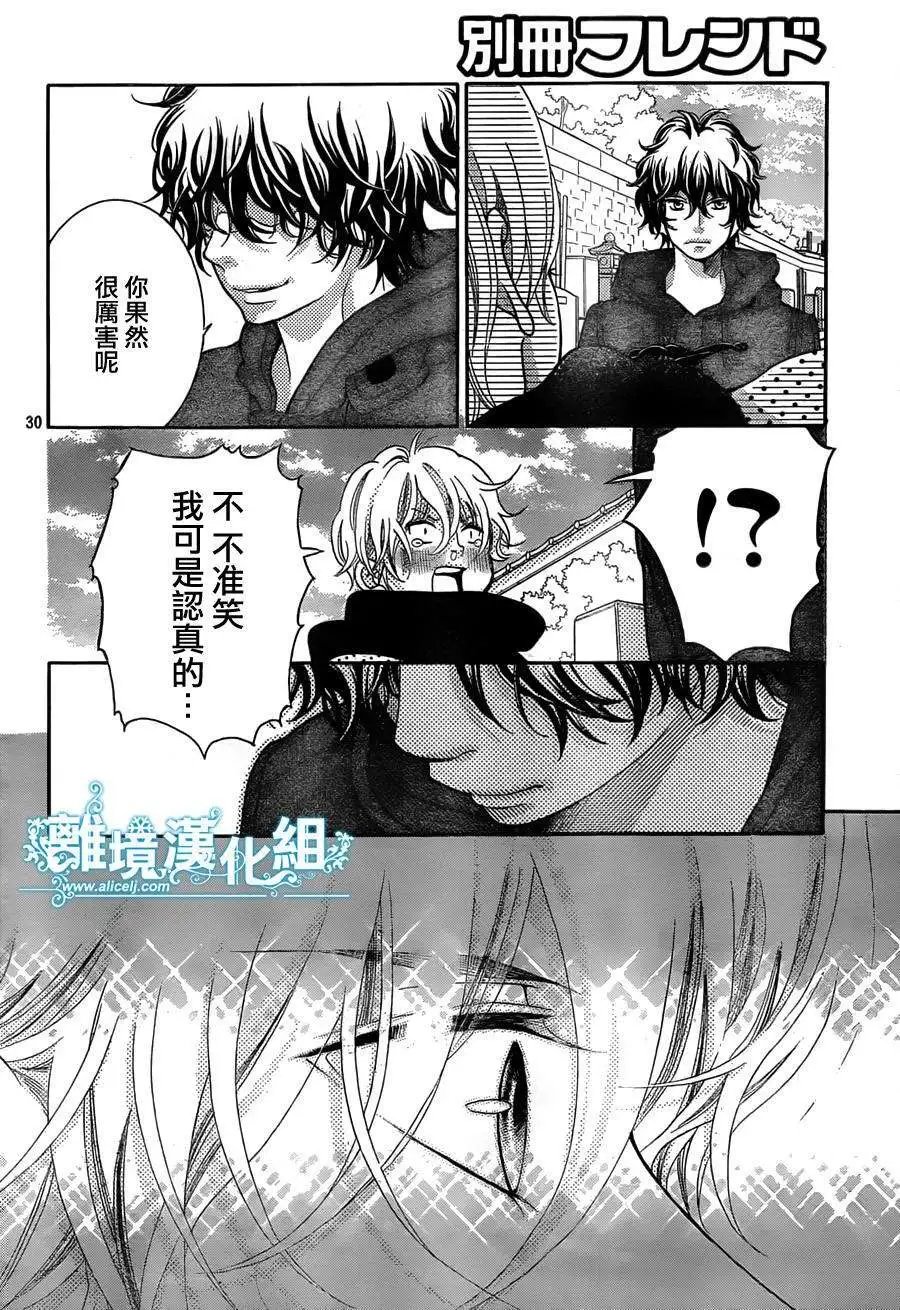 第23回