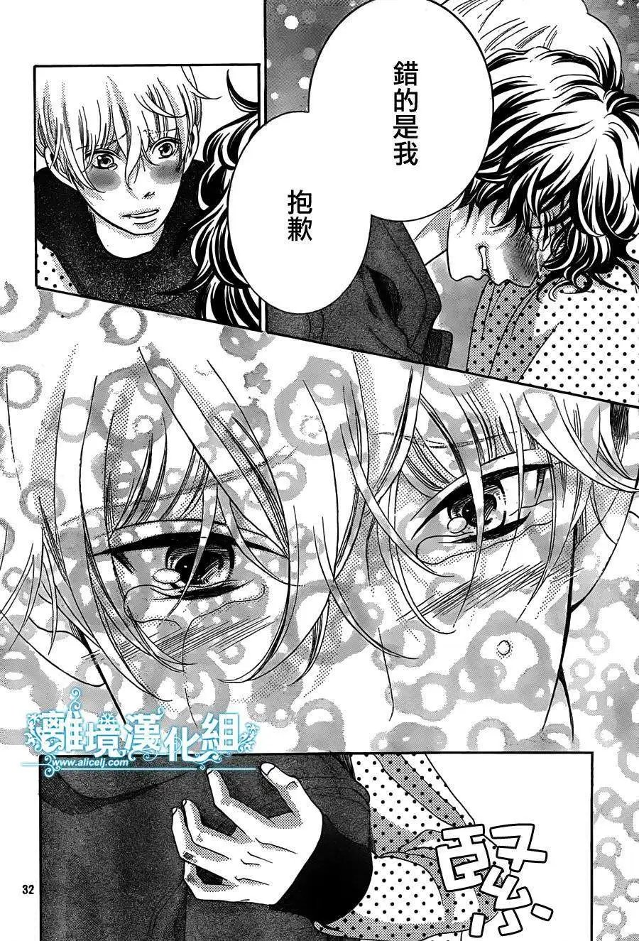 第23回