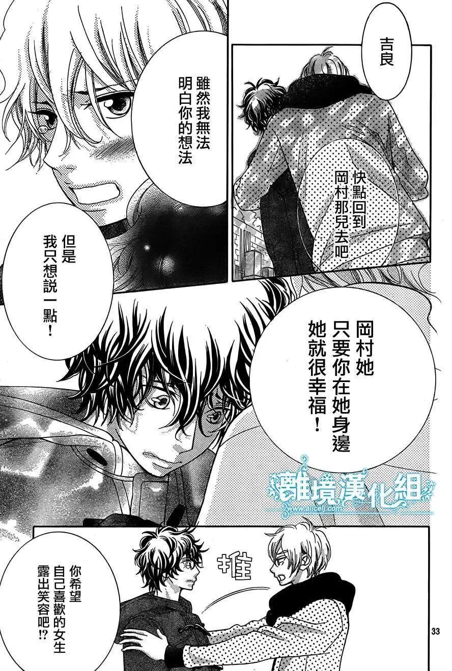 第23回