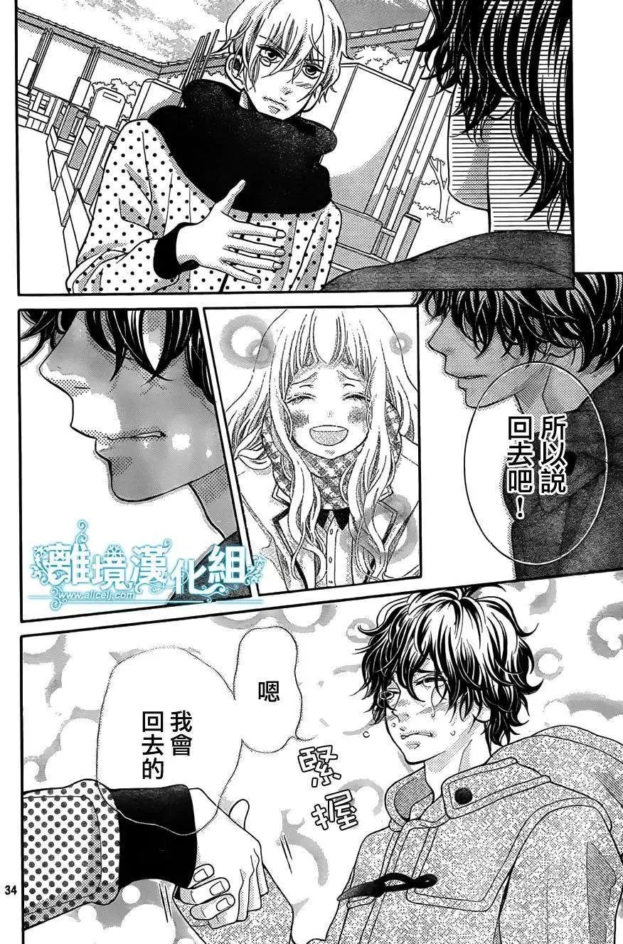 第23回