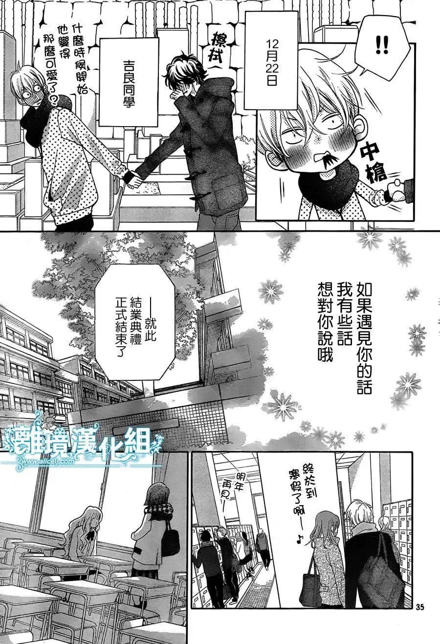 第23回