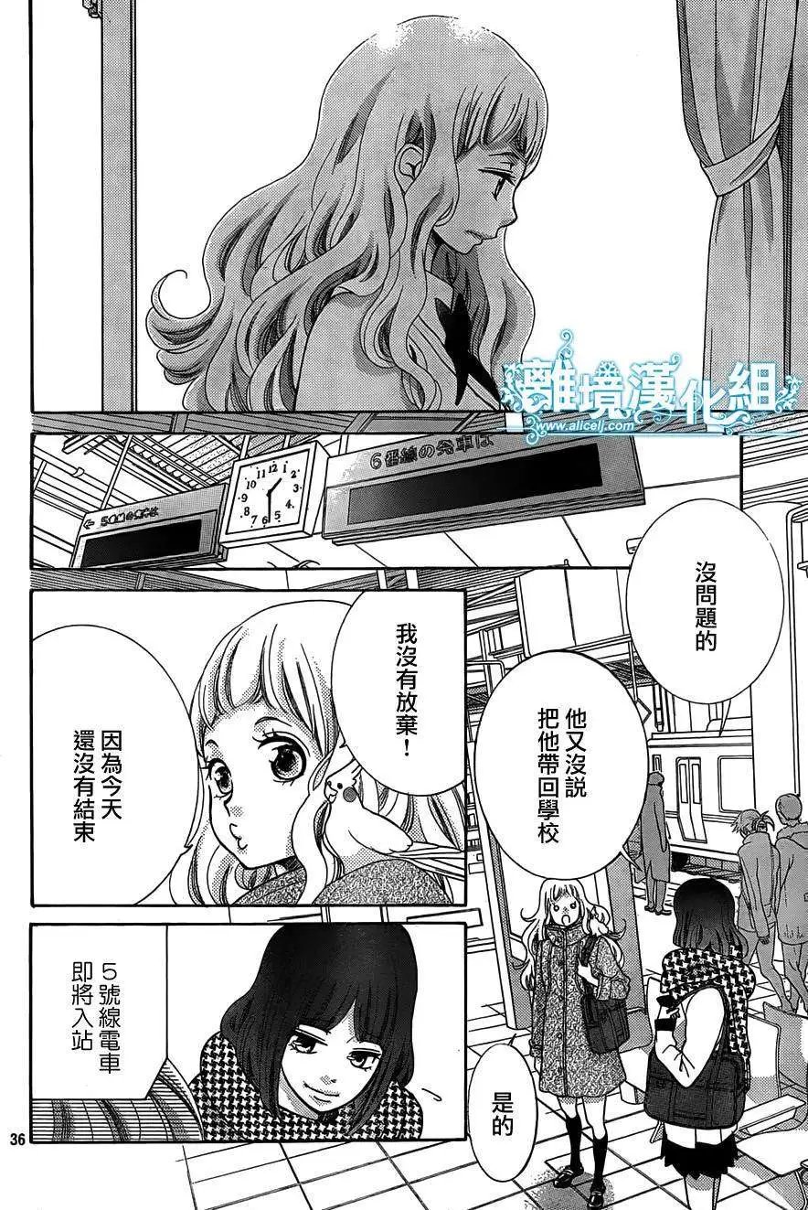 第23回
