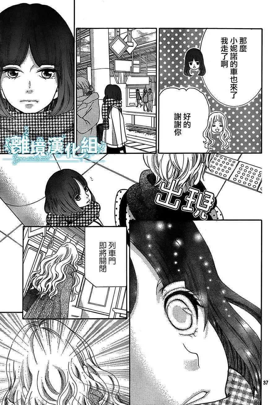第23回