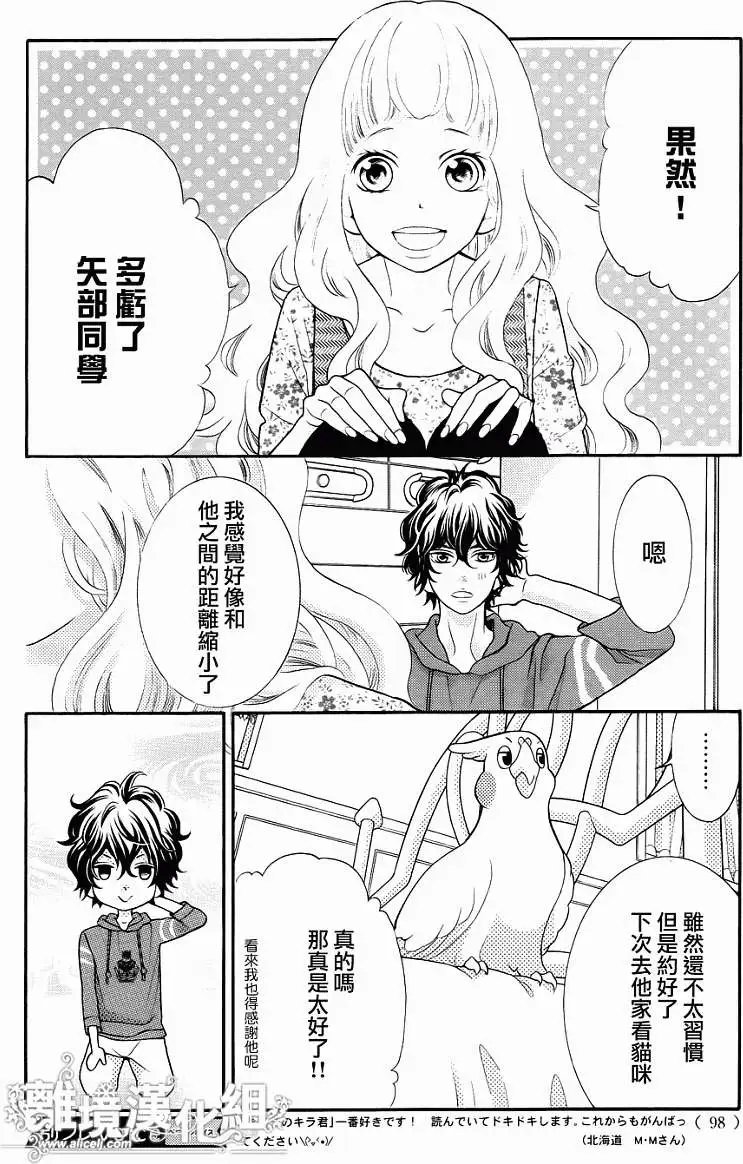 第24回