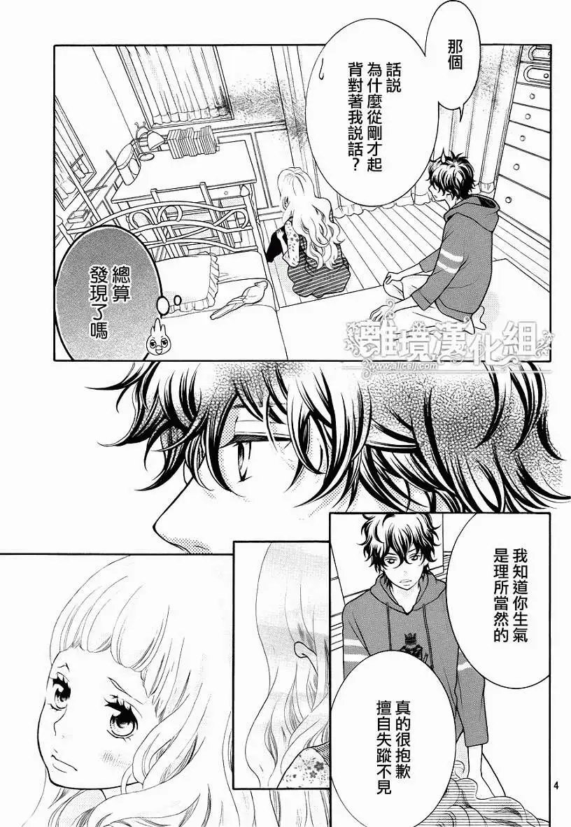 第24回