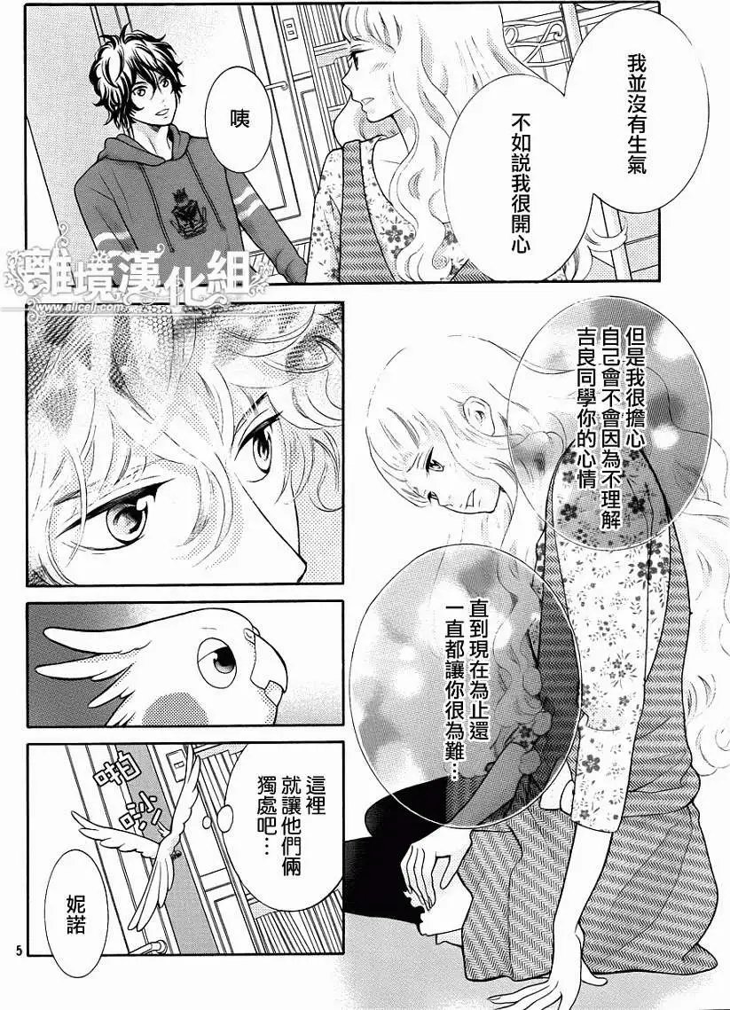 第24回