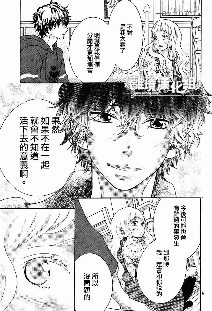 第24回