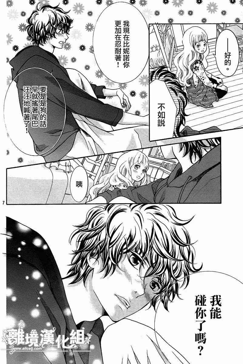 第24回