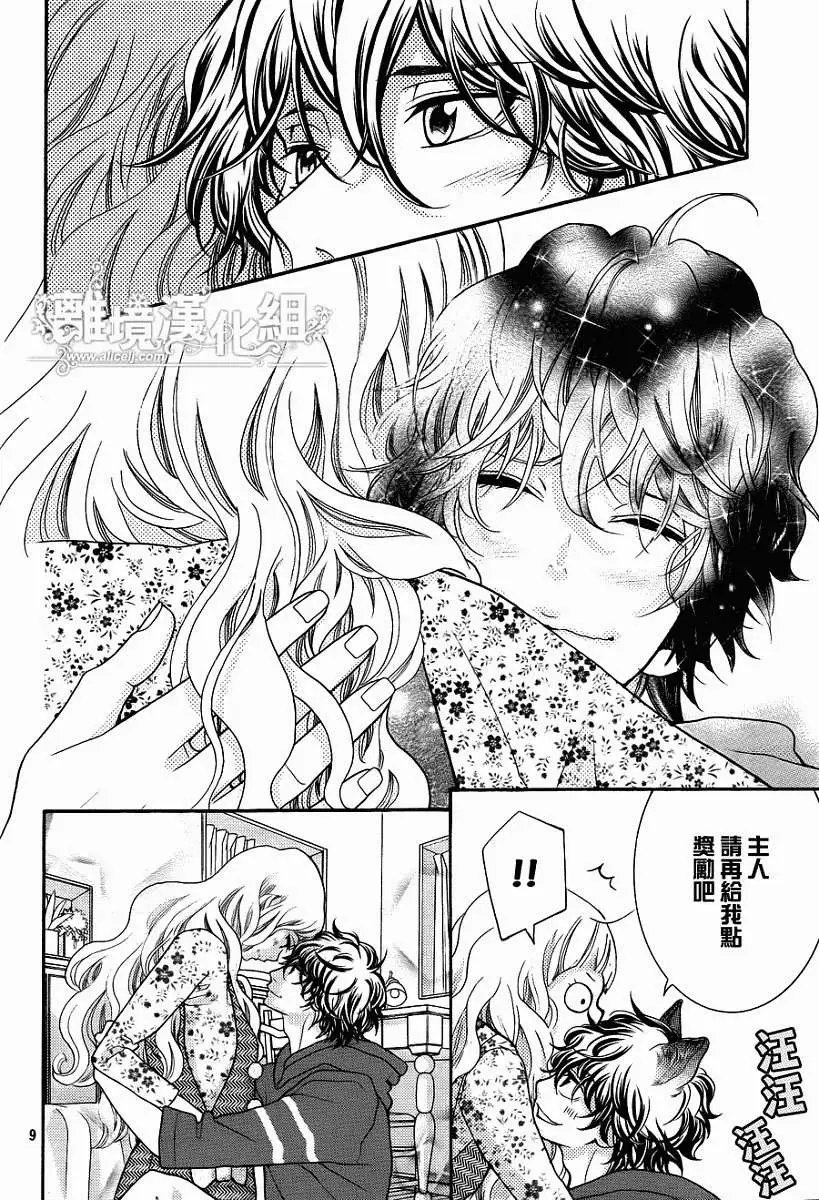 第24回