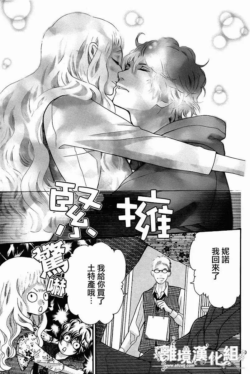 第24回