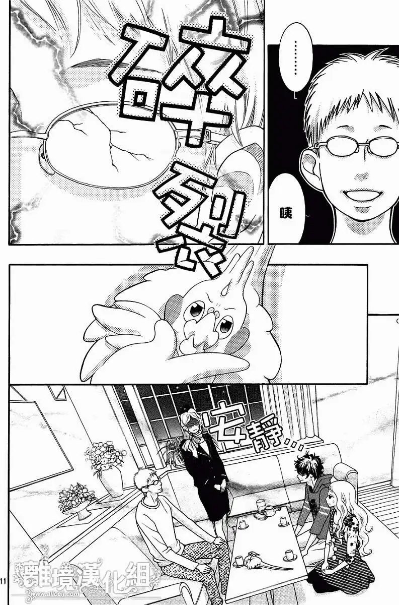 第24回