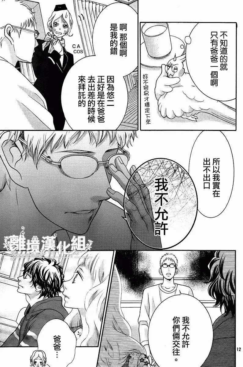 第24回