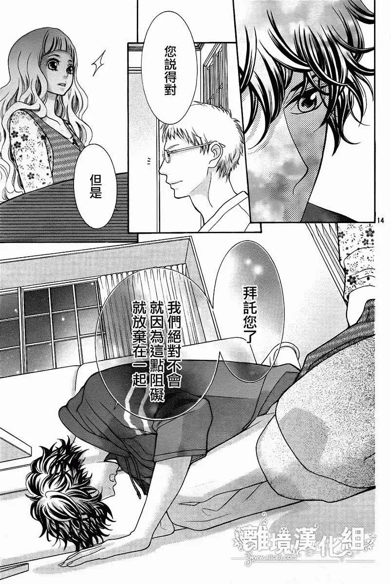 第24回