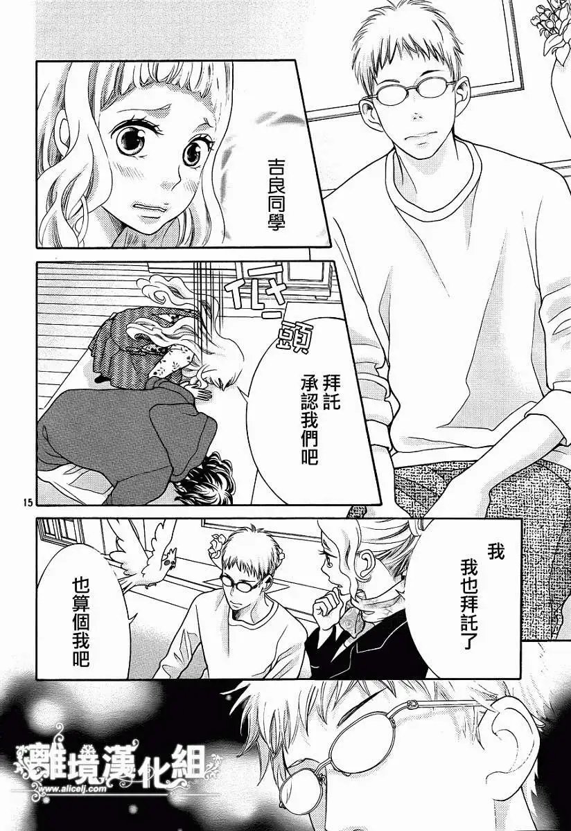 第24回