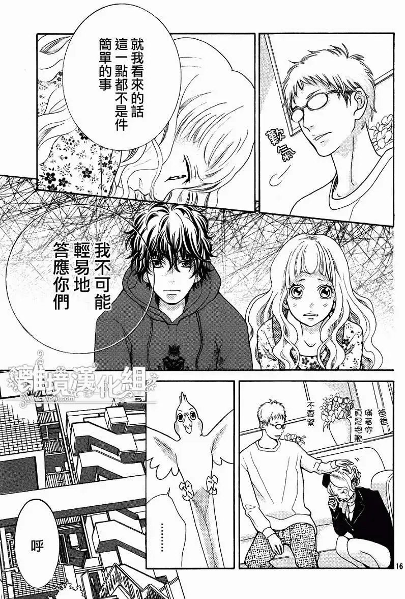 第24回
