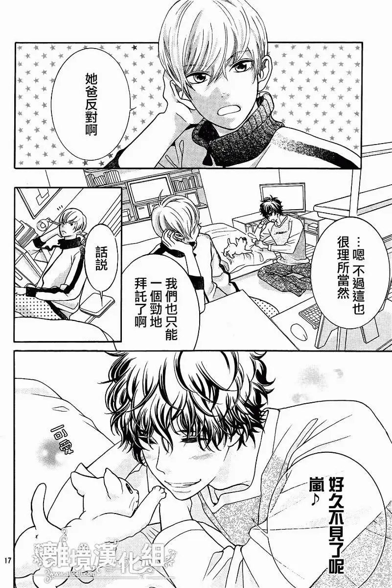 第24回