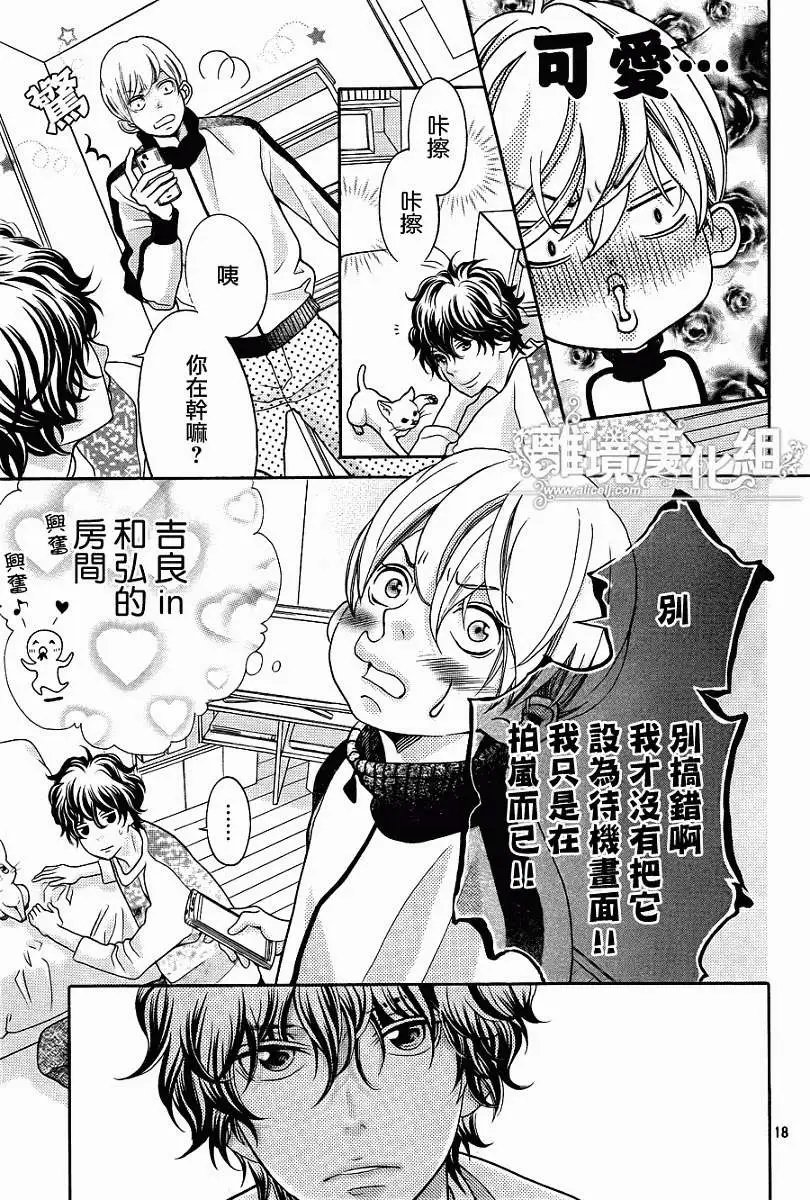 第24回