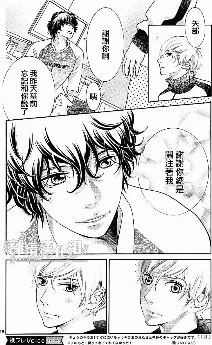 第24回