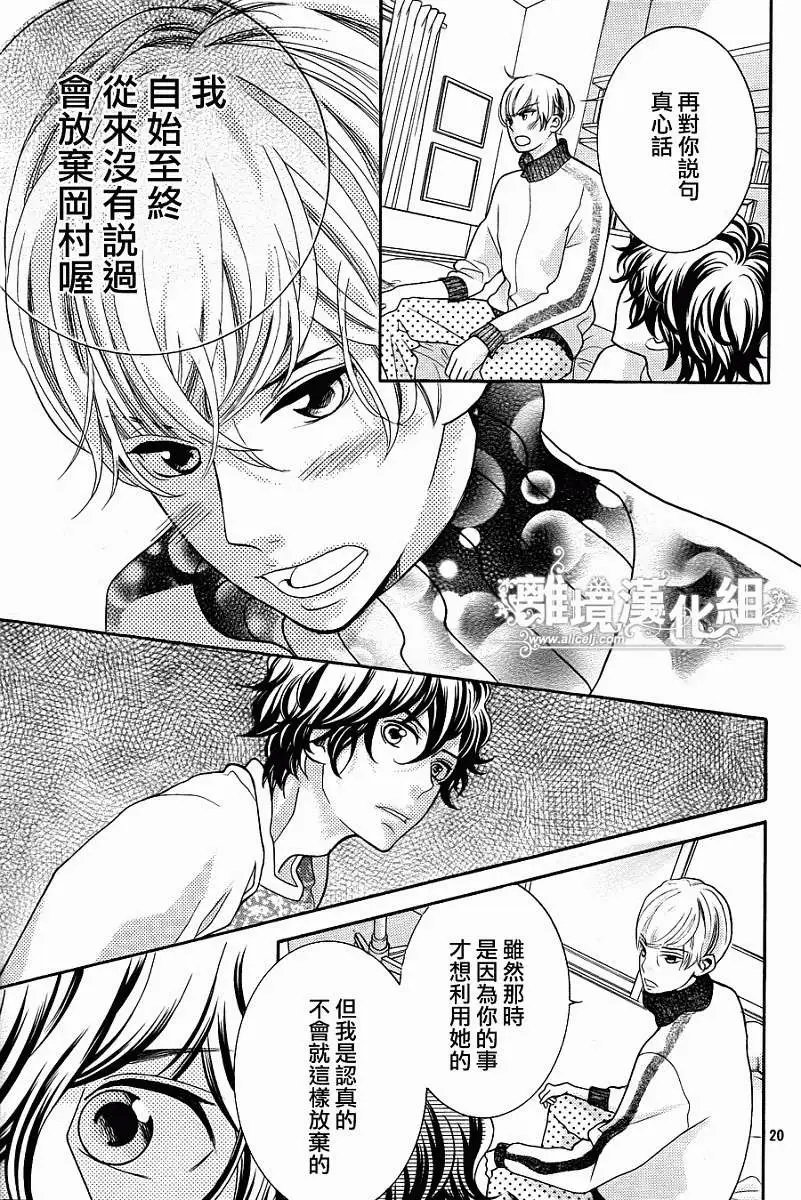 第24回