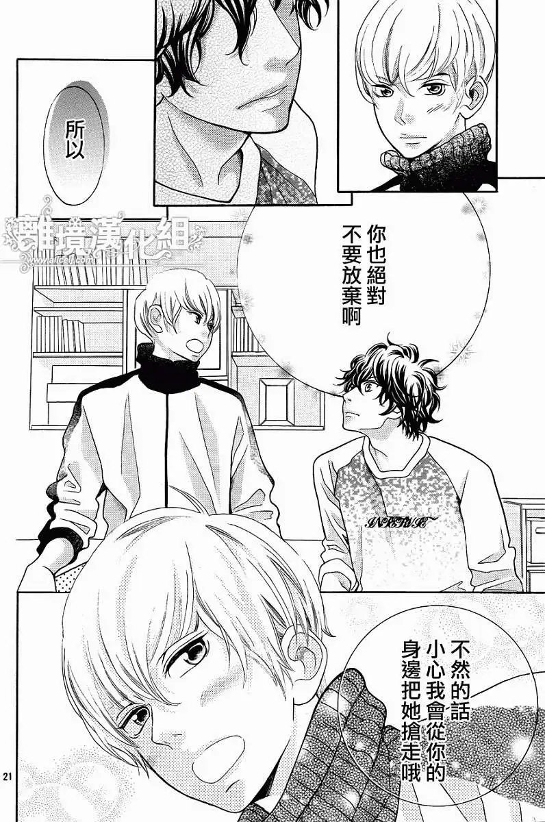 第24回
