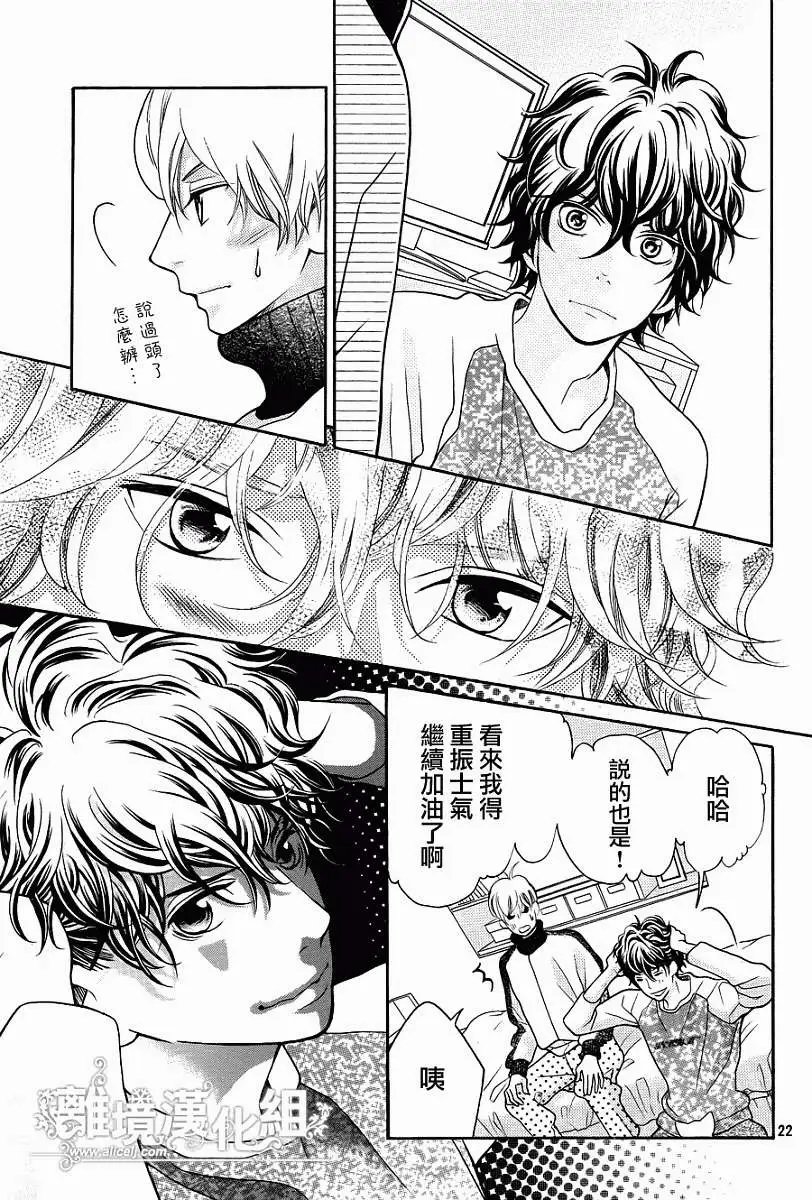 第24回